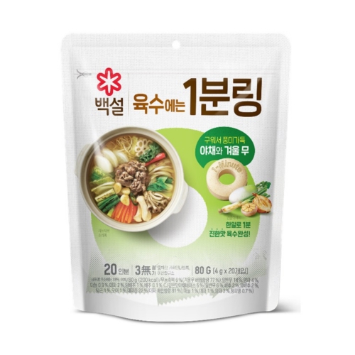 CJ�������� �鼳 ��ä�� �ܿ﹫ �������� 1�и� 80g(4gx20��)