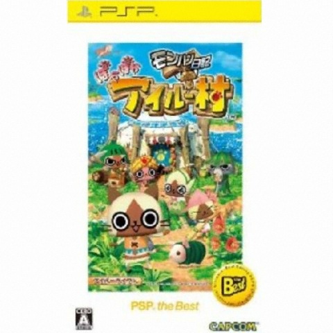 몬헌일기 따끈따끈 아이루마을 BEST PSP_이미지