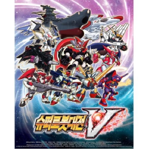 슈퍼로봇대전 V PC