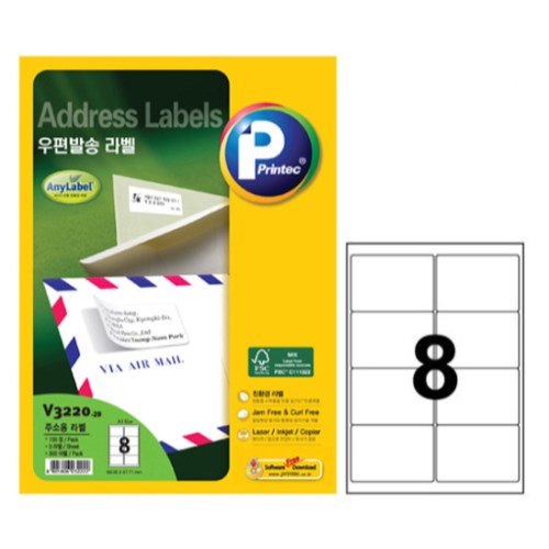 프린텍 우편발송 라벨 V3220 (20매)_이미지