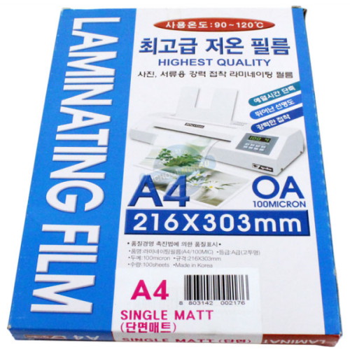 팬시로비 저온 코팅 필름 무광 A4 100mic이미지입니다. 누르면 해당 게시물로 새창이동합니다.
