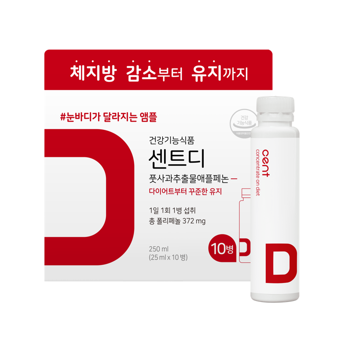 센트 센트디 10병 (1개)_이미지