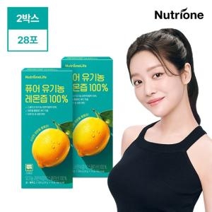뉴트리원 NFC 유기농 레몬즙 착즙 100% 20g 14포 (2개)