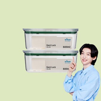 에코센스 지니락 올트라이탄 밀폐용기 직사각 600ml