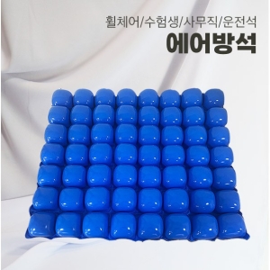 �ɾ����Ʈ �ٿ뵵 ����漮 40x42 ���漮 ��â ��ü�� ���� ����� �繫�� ������