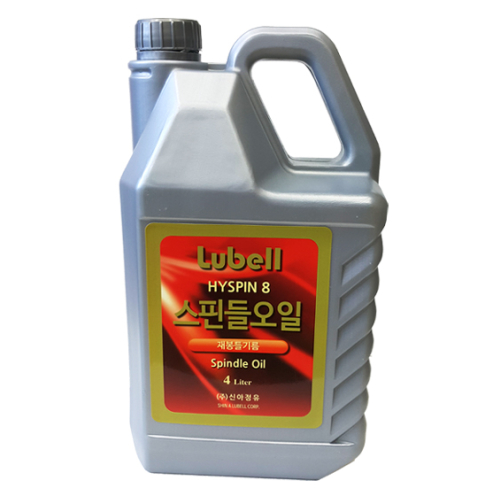 루벨 스핀들 오일 HYSPIN 8 4L_이미지