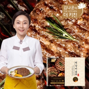 삼양냉동 김나운더키친 직화 떡갈비 명작 160g (3개)_이미지