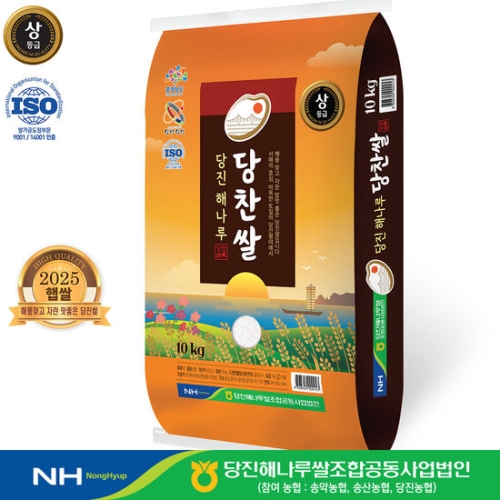 당진해나루쌀조합 2025 햅쌀 당진해나루 당찬쌀 상등급 10kg (1개)_이미지