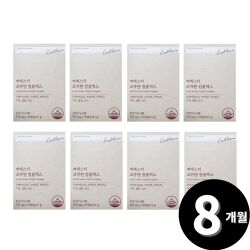 닥터에스더 여에스더 코큐텐 컴플렉스 30캡슐 (8개)_이미지
