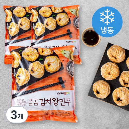 김치왕만두 냉동 1.05kg 3개