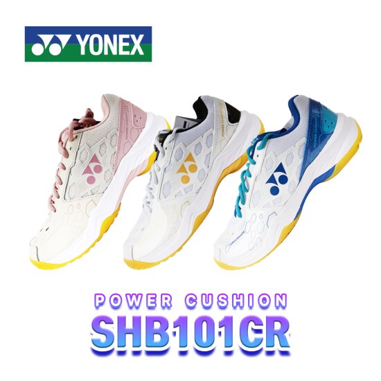 ��ؽ� �������� �Թ��� ������ȭ SHB-101CR