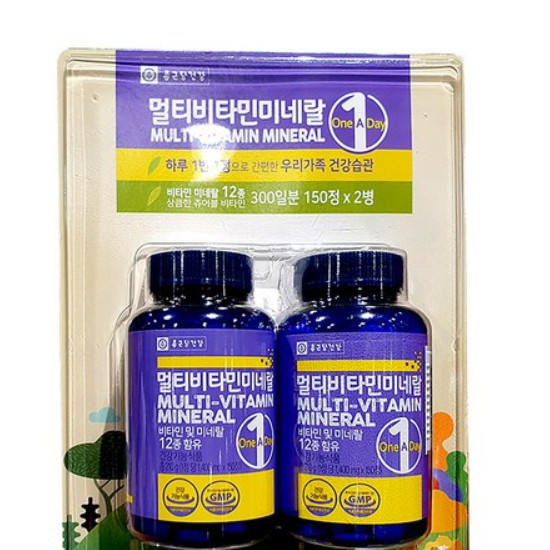 종근당건강 멀티비타민 미네랄 150정 (2개)_이미지
