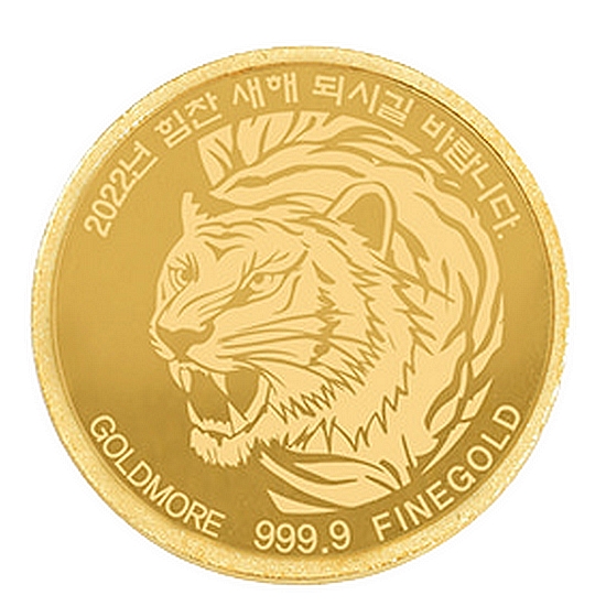 골드모아 2022 새해 호랑이 골드바 코인 11.25g
