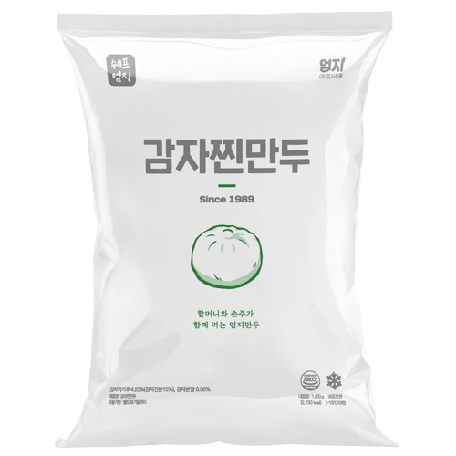감자 찐만두 1.4kg