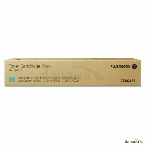 후지필름 비즈니스 이노베이션 정품 CT202635 파랑