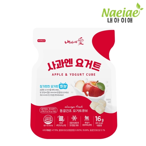내아이애 동결건조 요거트엔 사과 큐브 16g (1개)_이미지