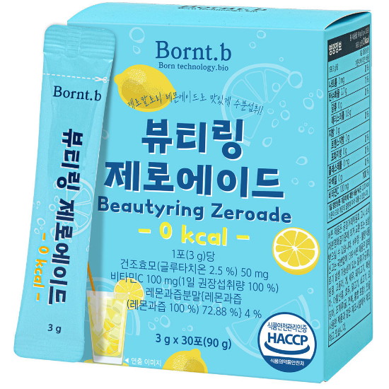 클린케어 본트비 뷰티링 제로에이드 30T (2개)