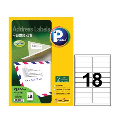 프린텍 우편발송 라벨 V3260 (500매)_이미지