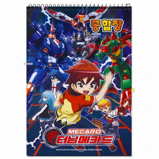 승일 터닝메카드 종합장