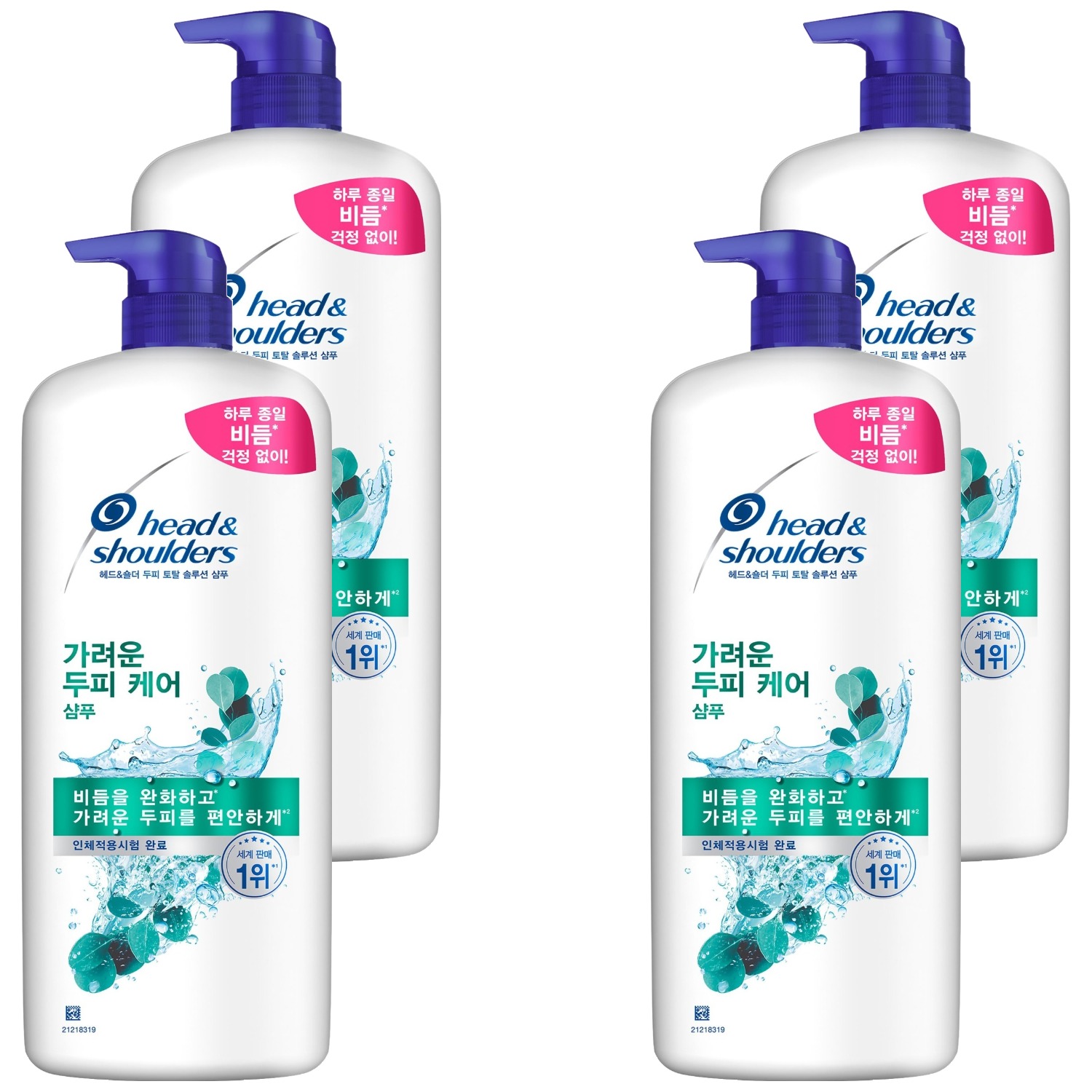 헤드앤숄더 가려운 두피케어 샴푸 1200ml (4개)_이미지