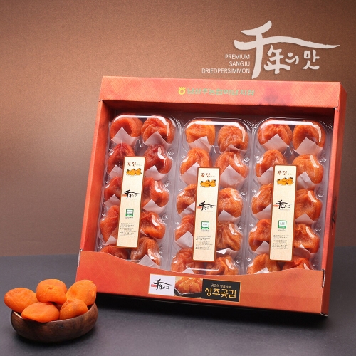 농협 남상주 상주 곶감 반건시 1.8kg 60g30입_이미지