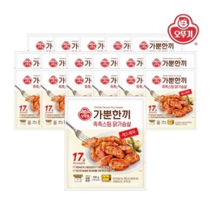 오뚜기 가뿐한끼 촉촉스팀 닭가슴살 레드페퍼 100g (20개)_이미지