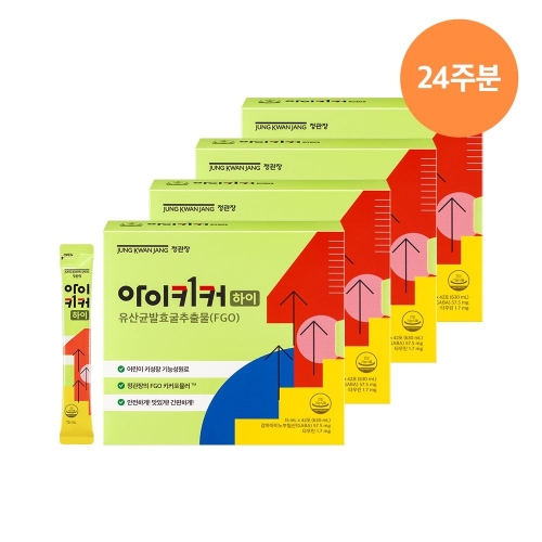 정관장 아이키커 하이 15ml 42포 (4개)_이미지