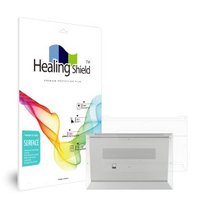 폰트리 힐링쉴드 HP 엘리트북 855 G7 무광 외부보호필름 (하판 2매)_이미지