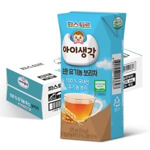 파스퇴르 파스퇴르 아이생각 순한유기농 보리차 125ml (24개)_이미지