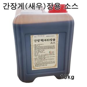 간장게장소스 10kg