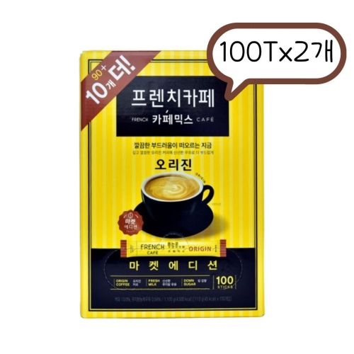 남양유업 프렌치카페 카페믹스 오리진 100개입 (3개)_이미지