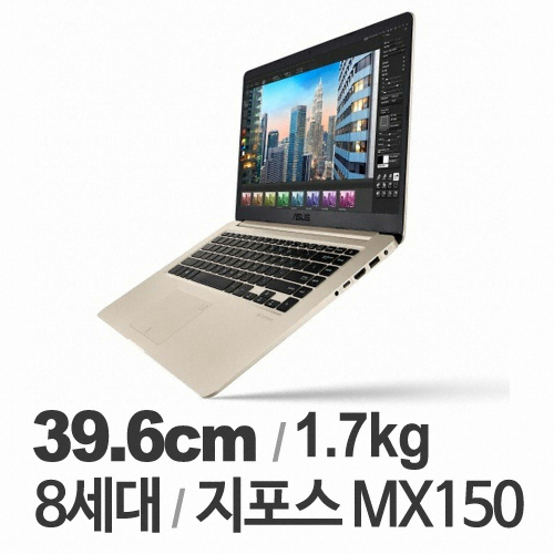 ASUS 비보북 S510UN-BQ114 (SSD 256GB)