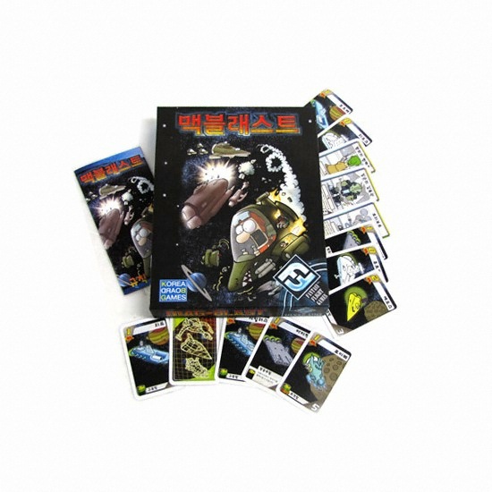 판타지플라이트게임 맥블래스트