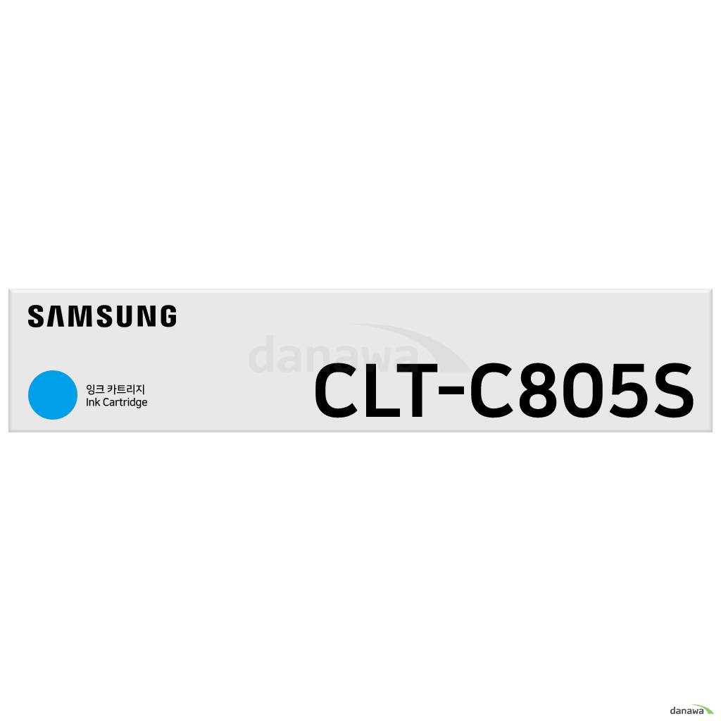 삼성전자 정품 CLT-C805S 파랑_이미지