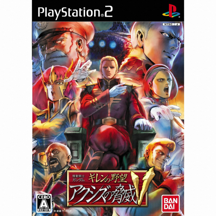 반다이남코 기동전사건담 기렌의 야망 : 액시스의 위협 PS2 (중고)