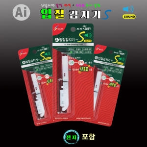 바코  AI 입질감지기 사운드 전자케미 신호음알림 끝보기 원투낚시