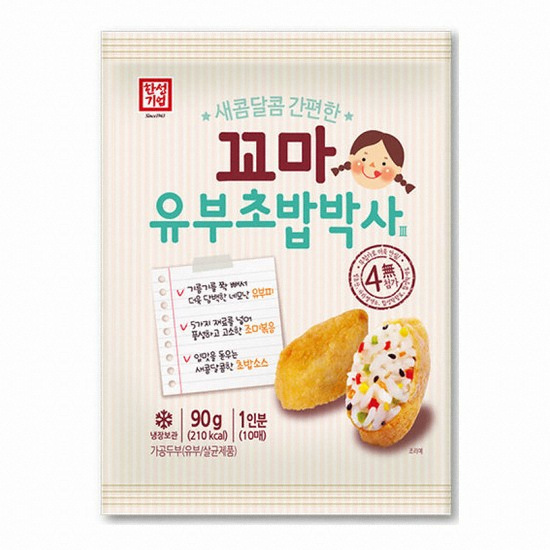 한성기업 꼬마 유부초밥박사 90g이미지입니다. 누르면 해당 게시물로 새창이동합니다.