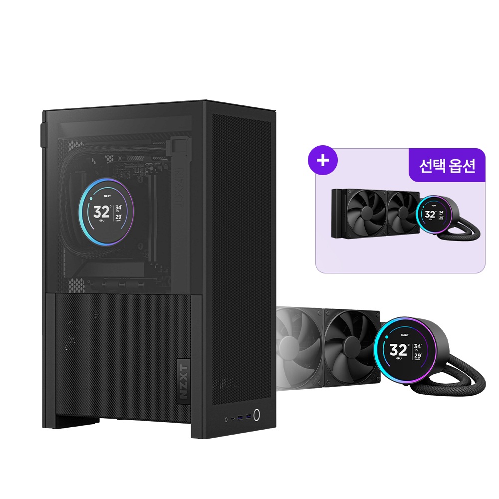 NZXT H2 Flow (CPU 쿨러 포함)_이미지