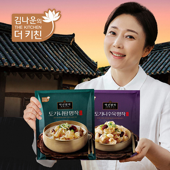 올박스 김나운더키친 약선명작 도가니탕 500g+우건도가니수육 250g (5개)_이미지