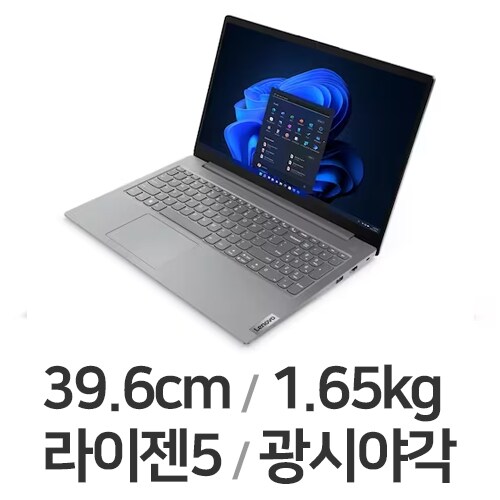 레노버 V15 Gen4 AMN 82YU000BKR WIN11 (SSD 256GB)_이미지