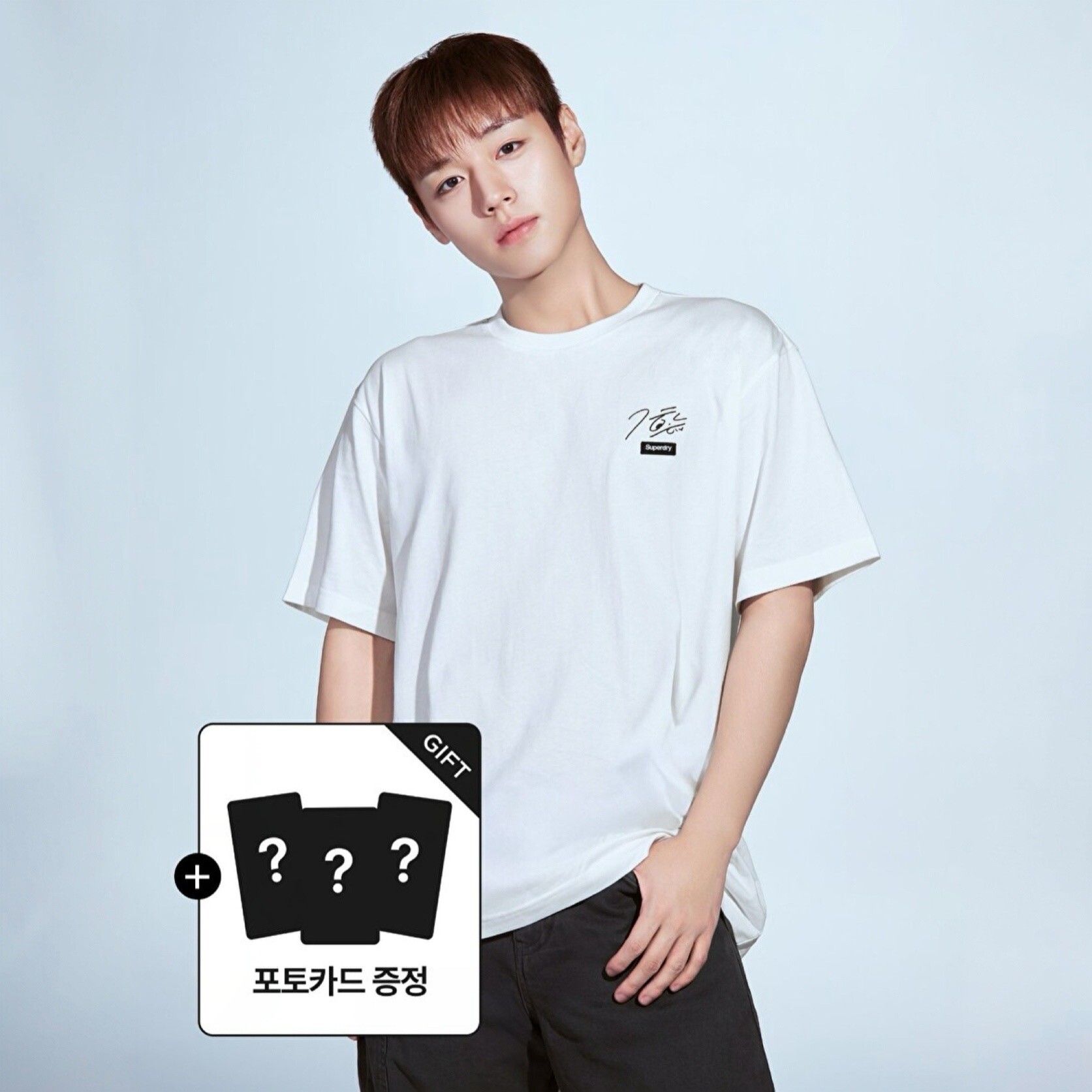슈퍼드라이 박지훈 콜라보 사인드 에디션 티셔츠 SDUISDQ93
