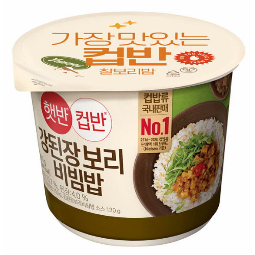 CJ제일제당 햇반 컵반 강된장 보리 비빔밥 280g (5개)