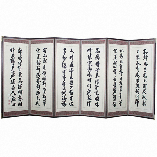 두레공예사 미니 옥비단 추사 산수화 6폭이미지입니다. 누르면 해당 게시물로 새창이동합니다.