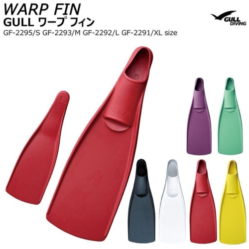 GULL 걸 와프핀 Warp fin GF-2295 GF-2293 다이빙 오리발