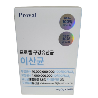 프로벨 구강유산균 이산균 2g 30포 (4개)_이미지