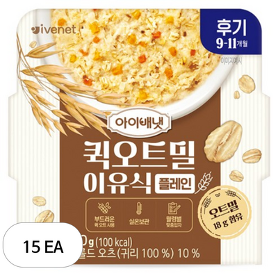 아이배냇 퀵 오트밀 완료기 한우 180g (15개)_이미지