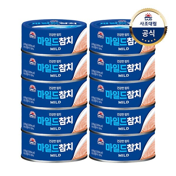 사조대림 마일드 참치 안심따개 100g (10개)
