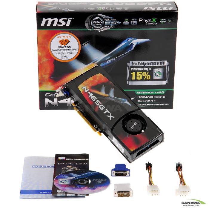 MSI 지포스 GTX465 N465GTX-M2D1G D5 1GB_이미지