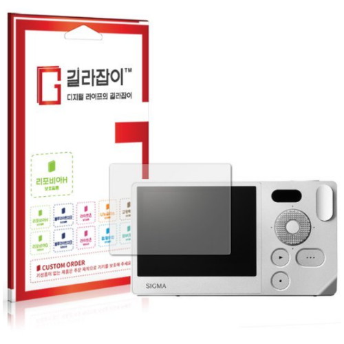 센콤 길라잡이 SIGMA BF용 리포비아H 액정보호필름