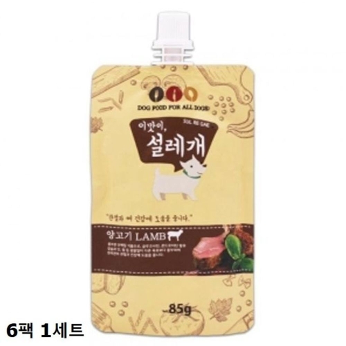 펫더맨 이맛이 설레개 양고기 85g (6개)_이미지